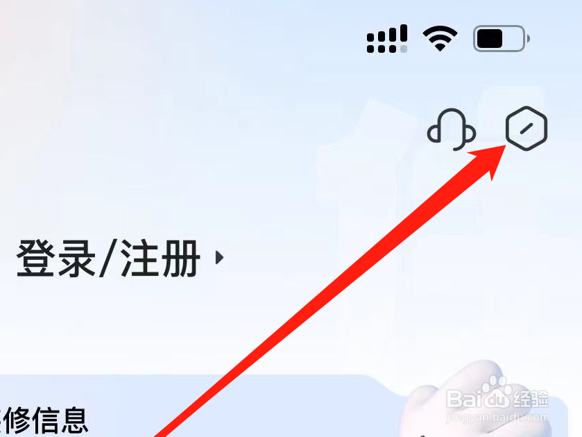 住小帮App在哪里关注住小帮