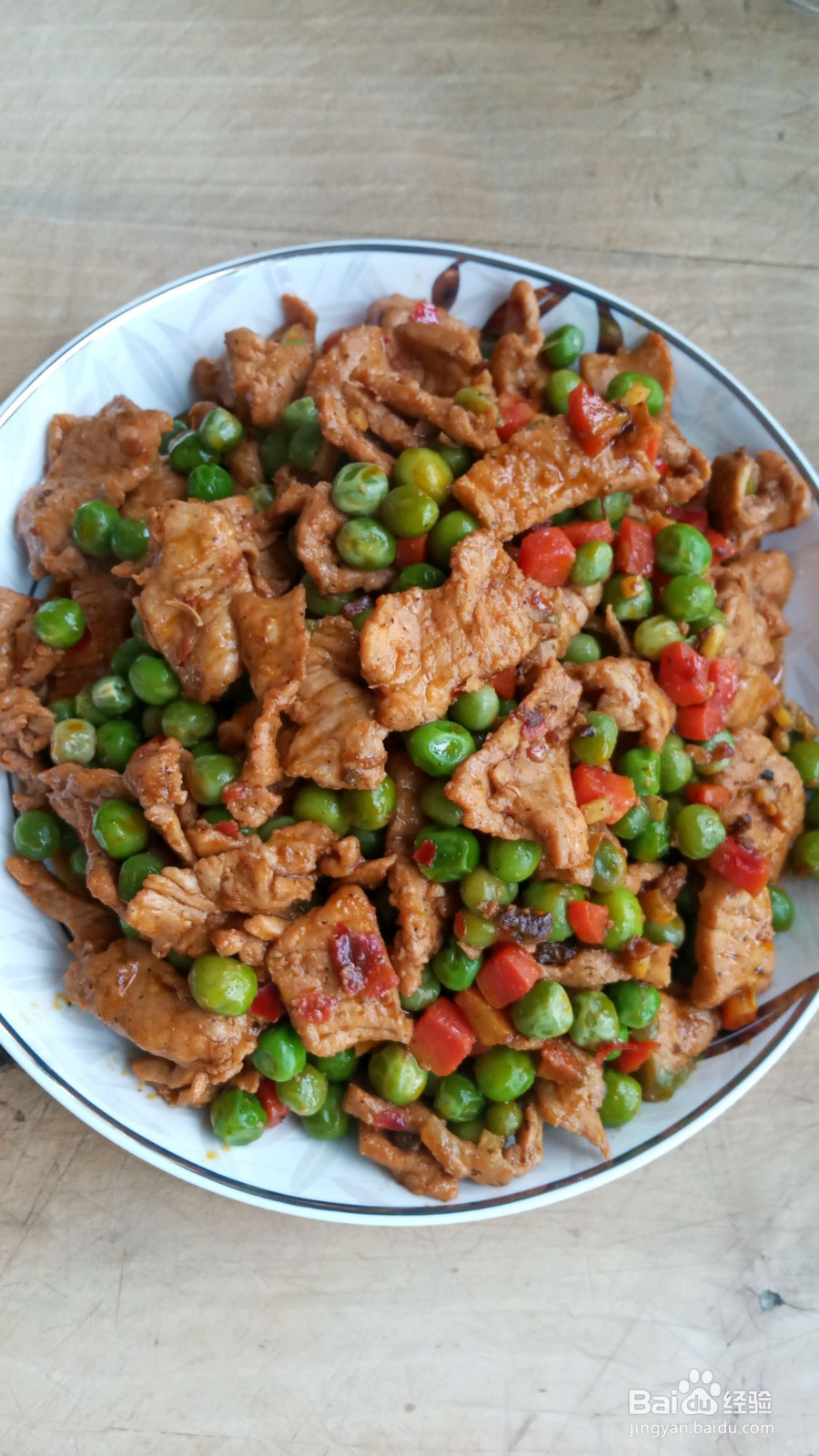 豌豆炒肉的做法