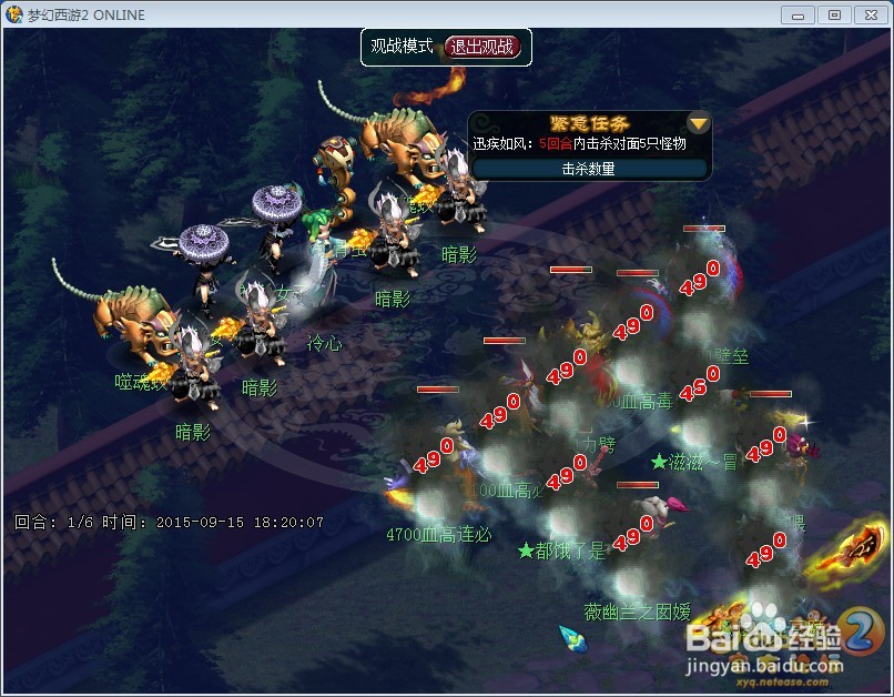 神归昆仑镜攻略