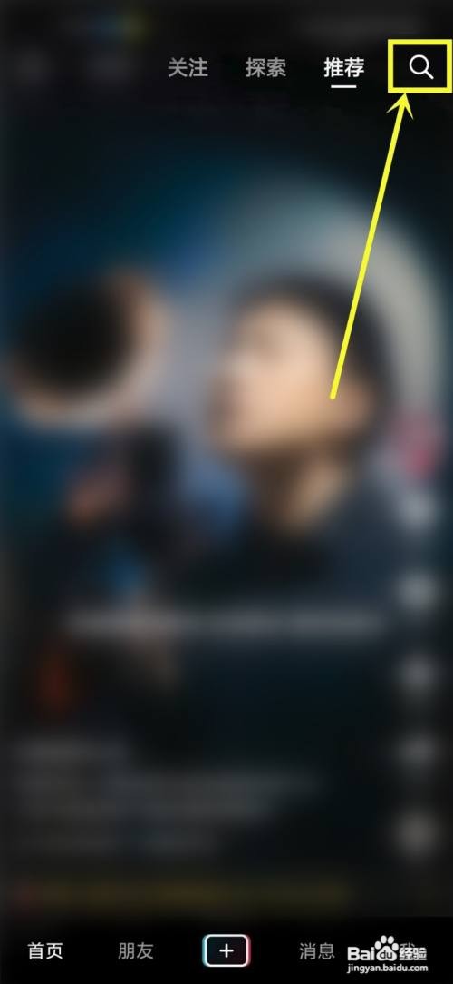 2022孙燕姿抖音线上演唱会直播入口