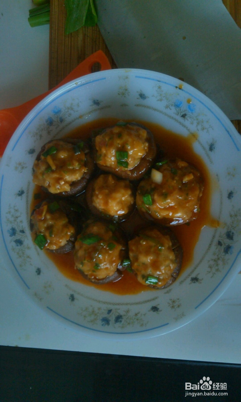 香菇酿肉-儿童营养餐的做法