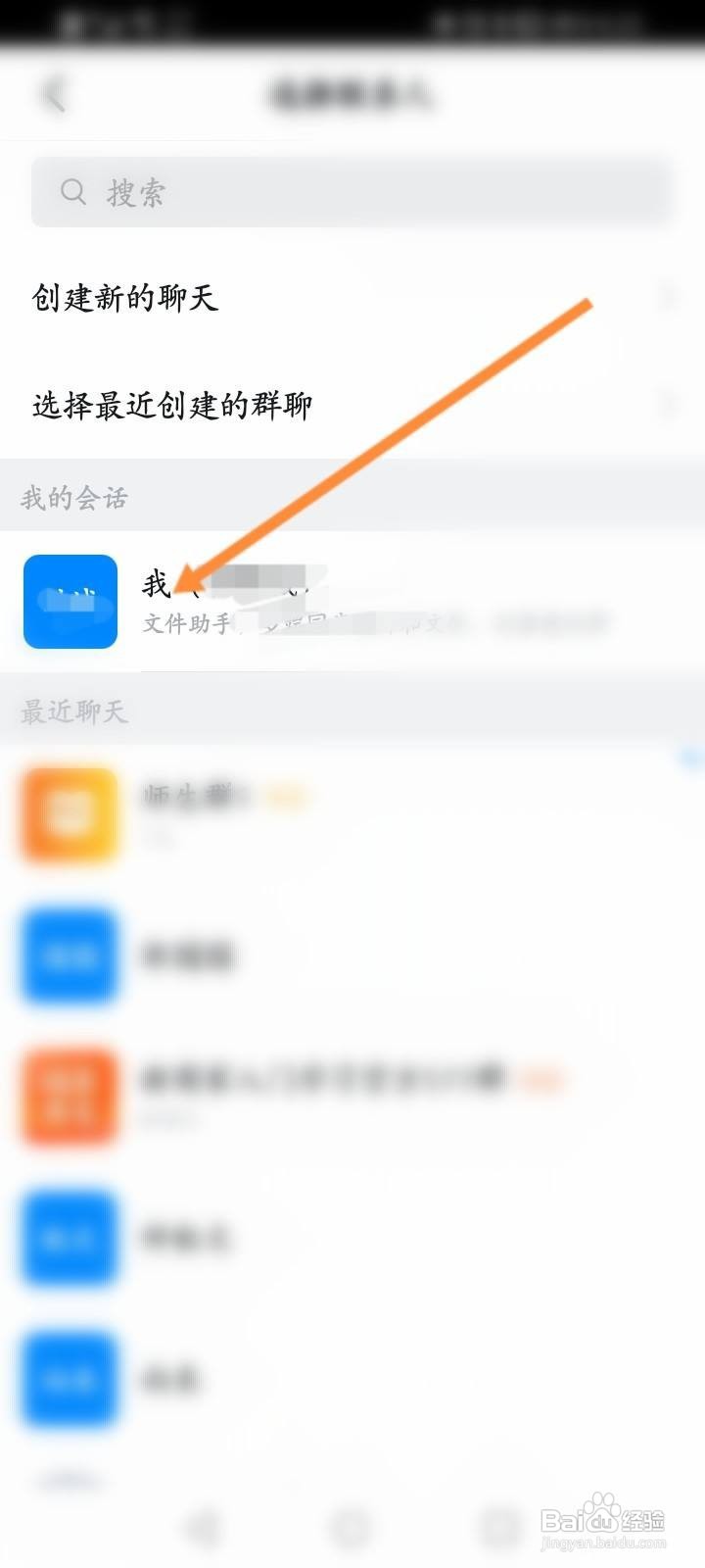 怎么把华为手机里的照片导入电脑