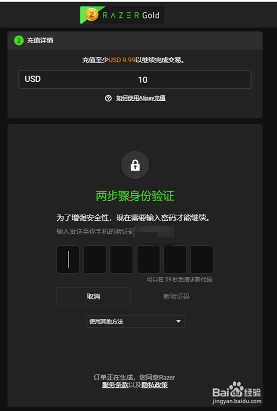 如何充值雷蛇币