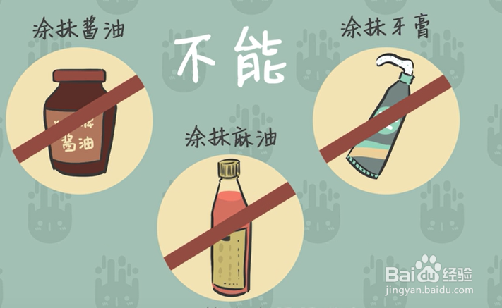 烫伤后的正确处理方法有哪些？