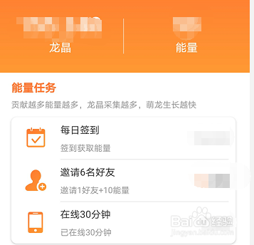恐龙有钱五福合成攻略