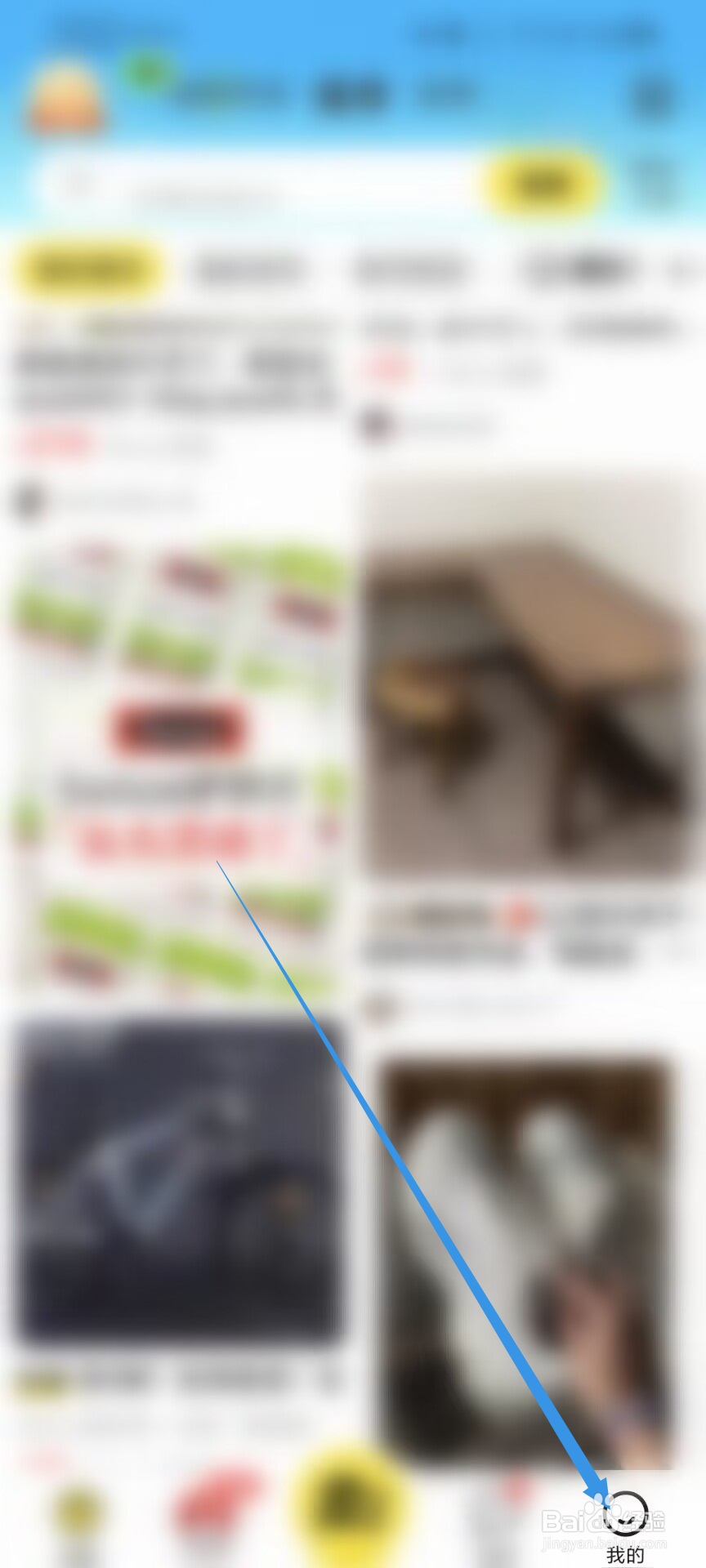 指尖时光应用里该如何关闭日程页显示日记