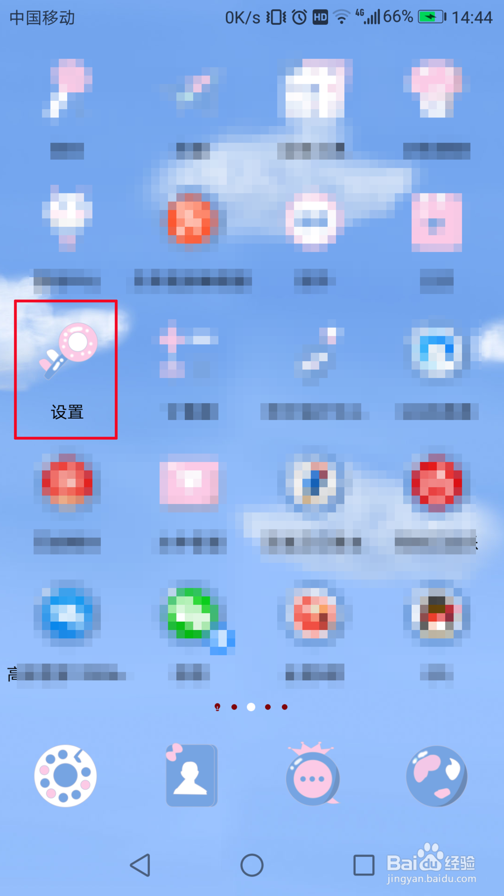 华为手机怎么还原所有设置