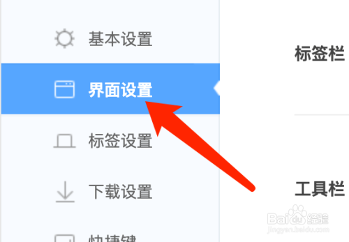 360浏览器 Mac如何显示侧边栏
