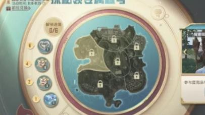 和平精英度假岛宝箱怎么获得