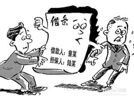 给别人担保别人还不上怎么办