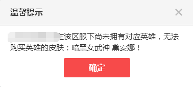 英雄联盟LOL阿卡丽的神秘商店全指南