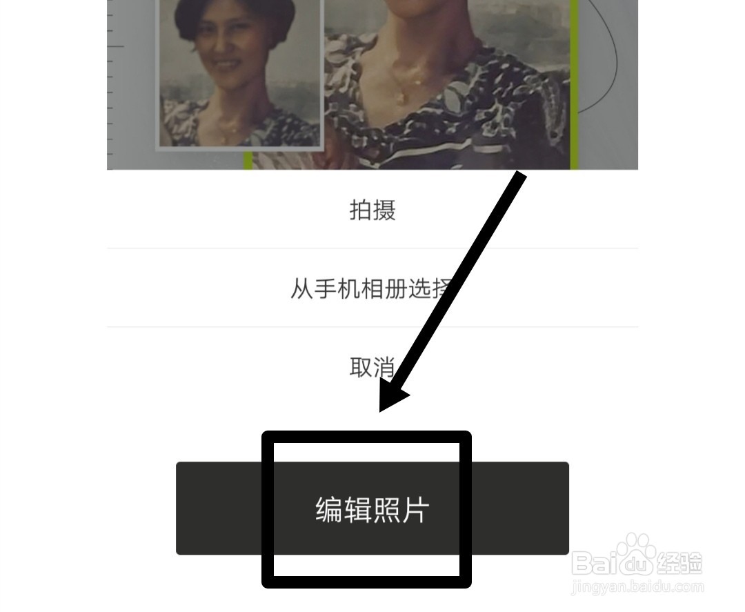 怎么把模糊照片变清晰