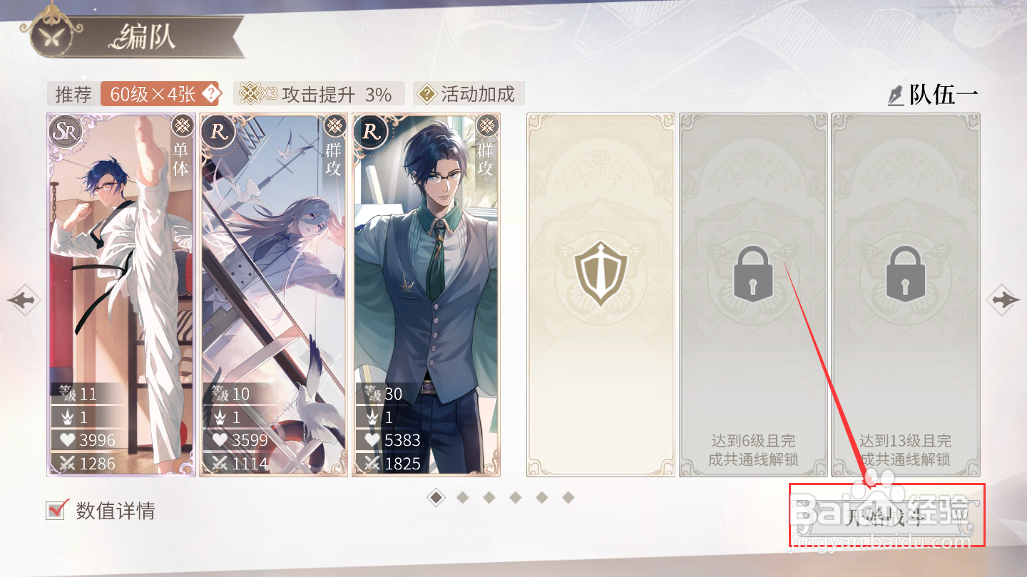 时空中的绘旅人湛蓝海岛避暑叶怎么获得