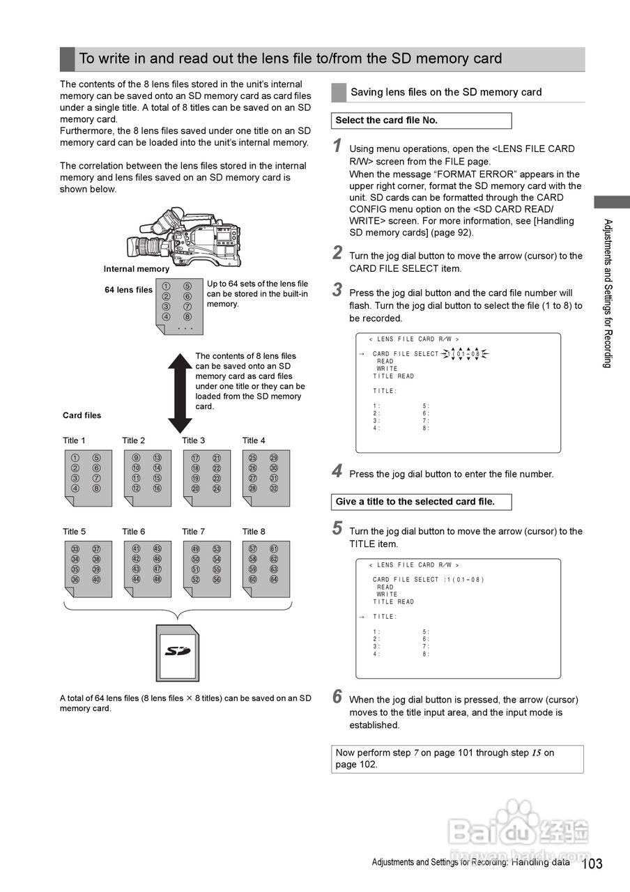 松下AG-HPX3700摄影机操作手冊:[11]