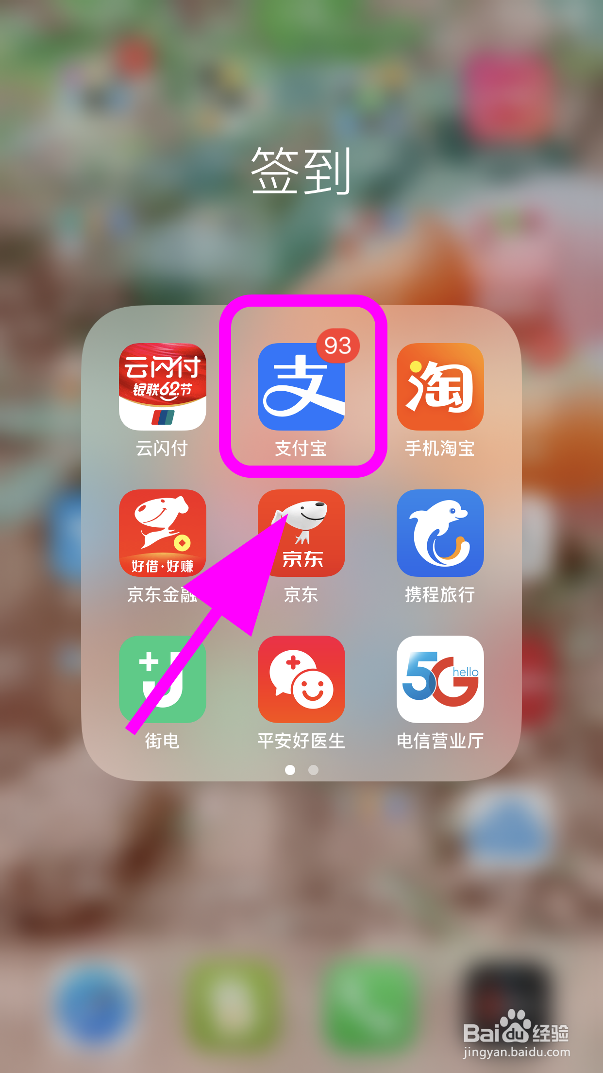 支付宝蚂蚁庄园小鸡肥料厂怎么弄，如何开通