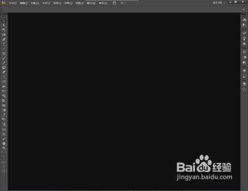 ai软件使用教程