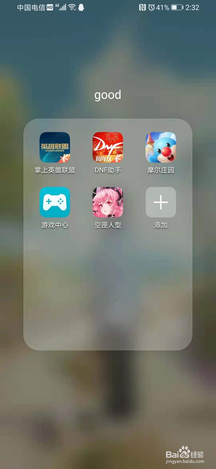 DNF3倍经验药水如何获取2