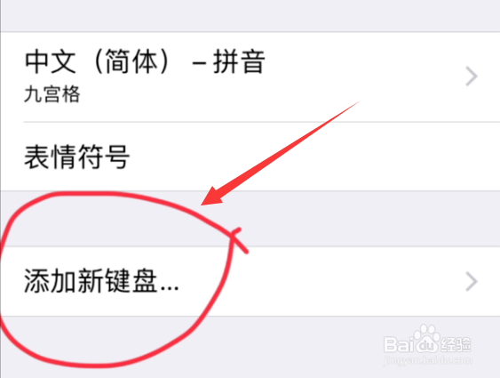 手机怎么用半角输入法