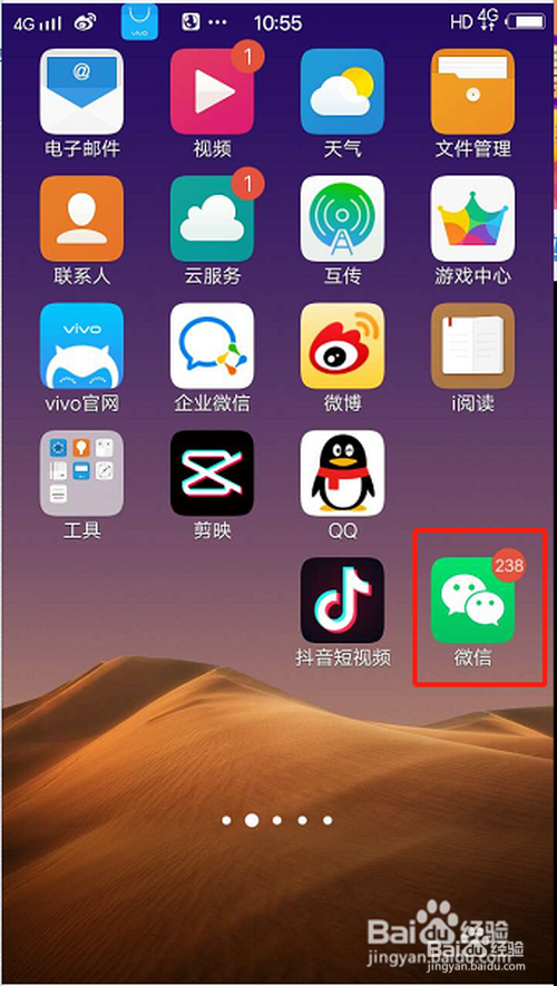 怎么设置微信群中个人昵称