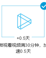 QQ等级如何不花钱快速升级?
