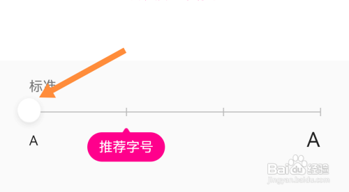 老年人看优酷视频时，在哪里让字体变大