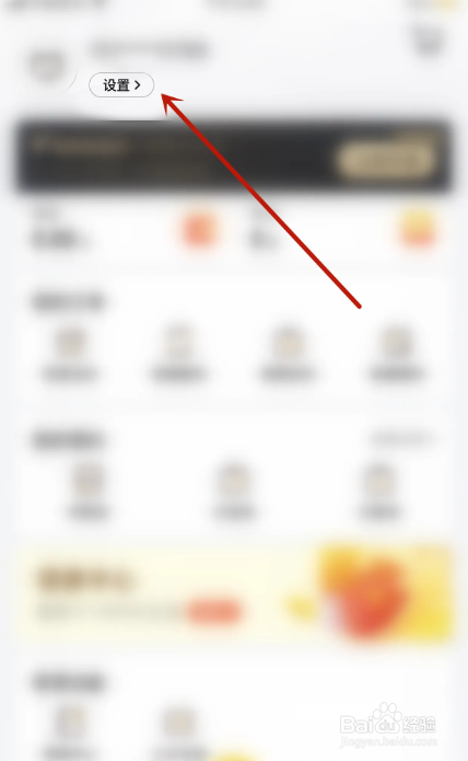 爱回收怎么实名认证