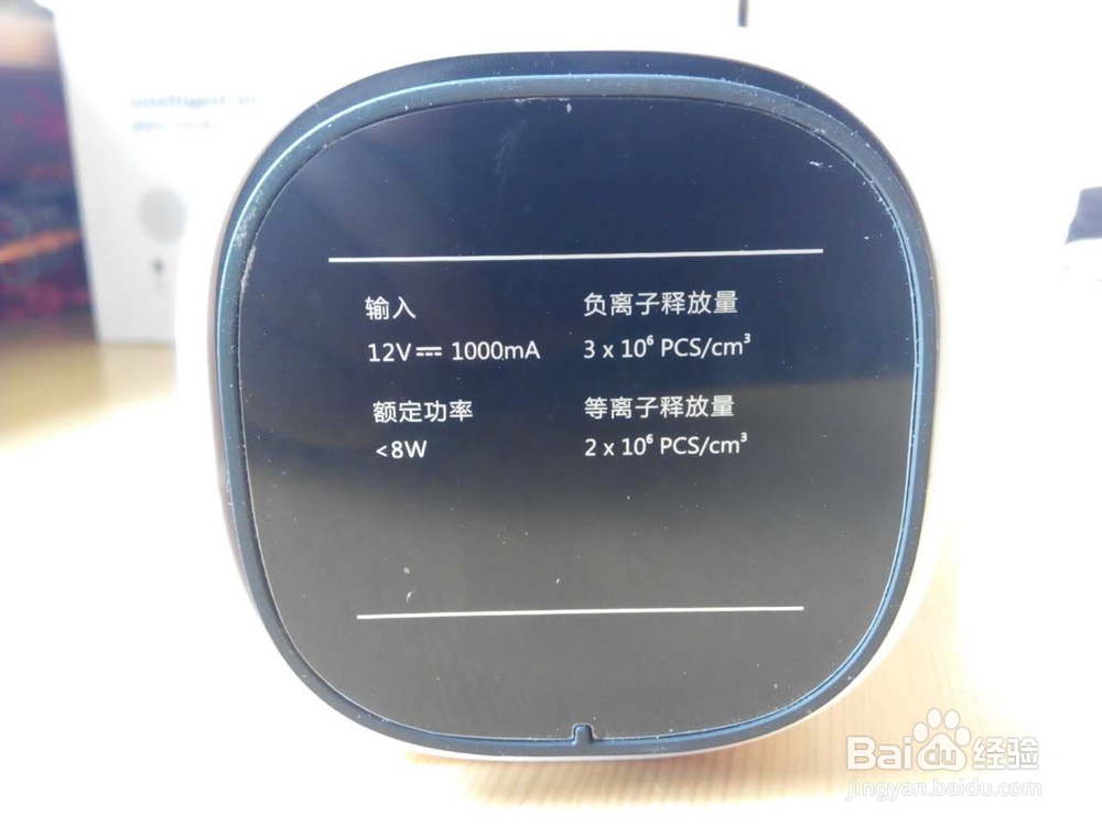 #首晒#易事关怀智能空气净化器开箱晒物