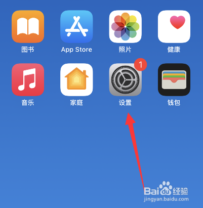 苹果14promax怎么熄灭屏幕