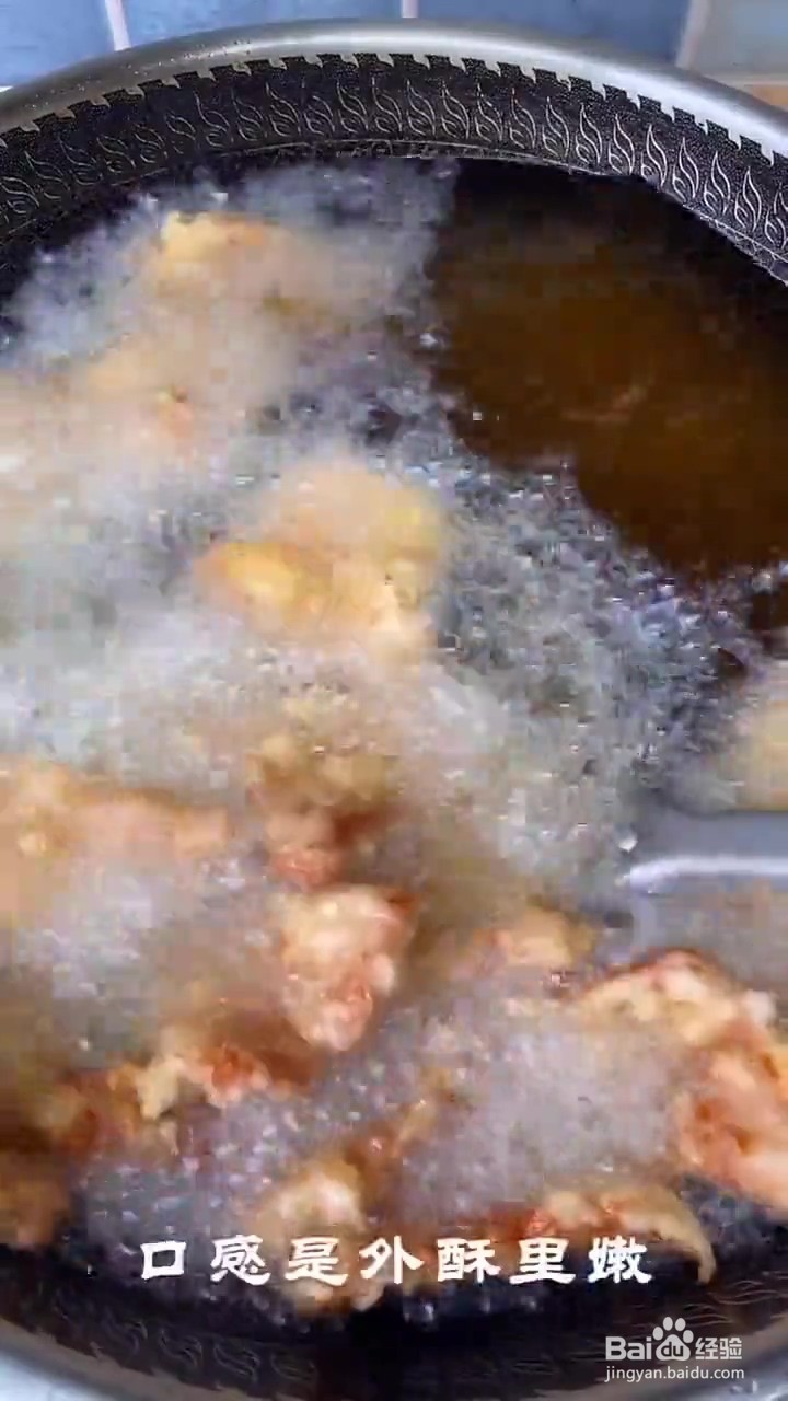 如何制作锅包肉
