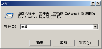 如何查询本机的IP地址
