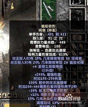 暗黑魔电西格玛攻略