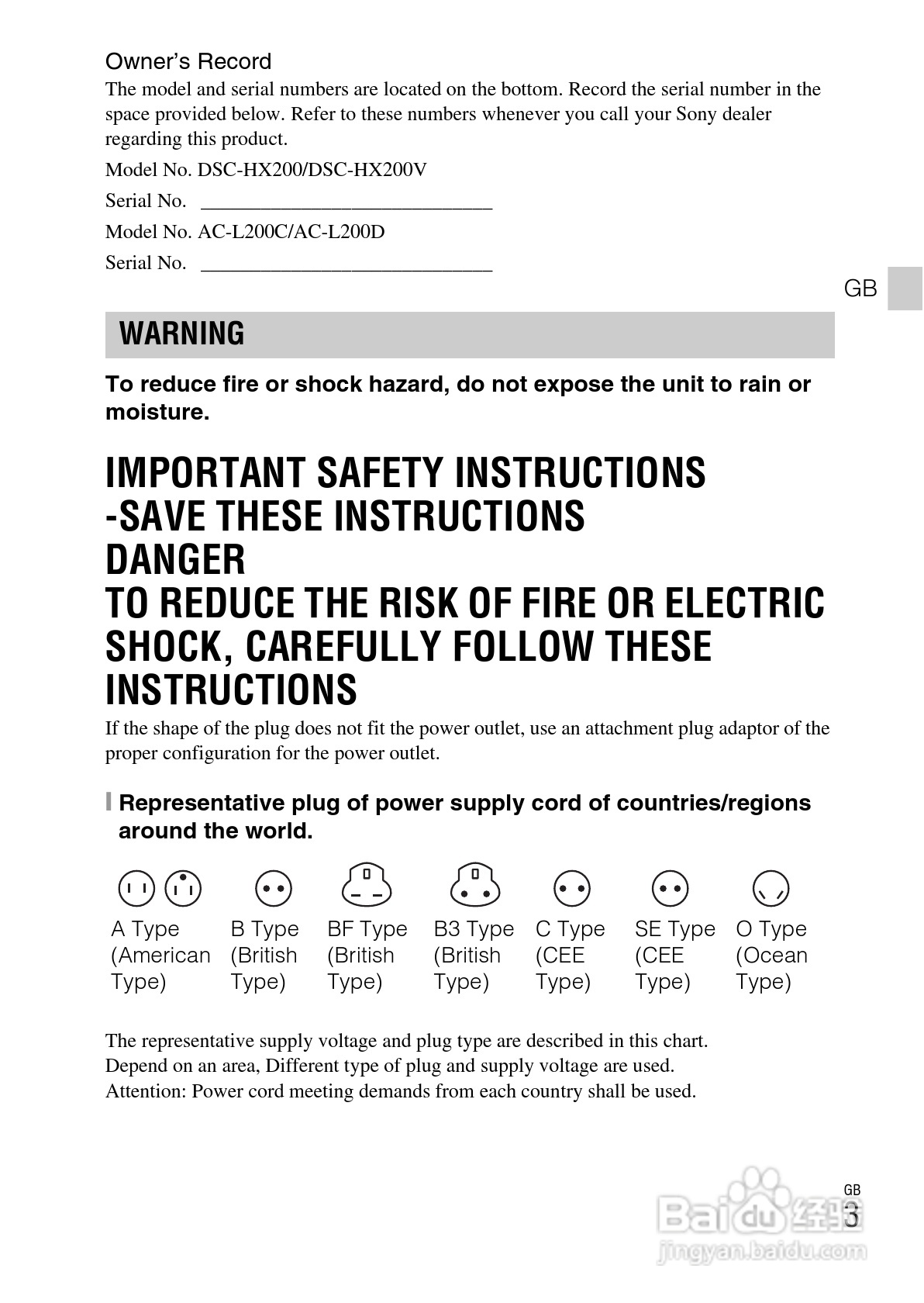 索尼DSC-HX200V数码相机使用说明书:[1]