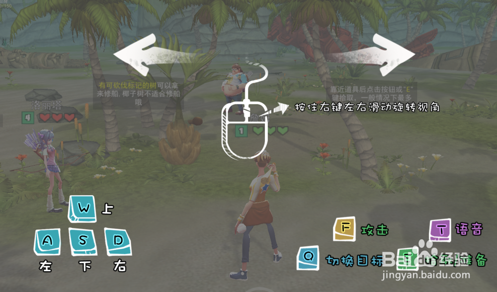 风暴岛如何砍树造船