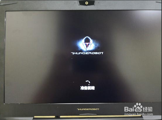 雷神笔记本系统设置及安装