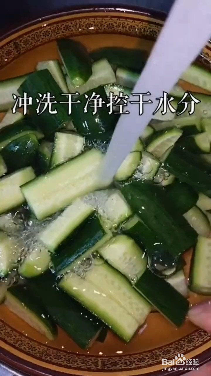 凉拌青瓜怎样做才美味