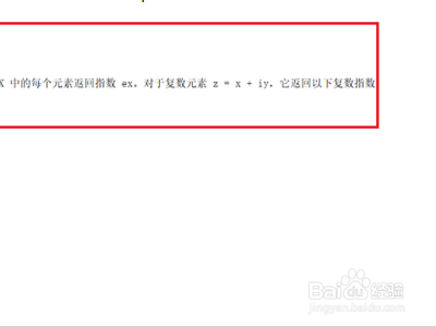 c语言e的x次方怎么打