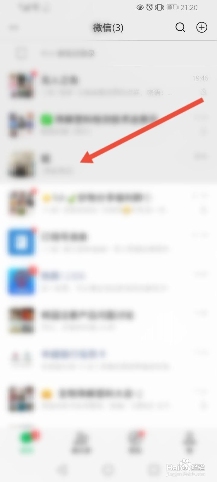 微信开心表情是哪个