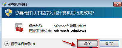 Win10无法启动Windows安全中心服务如何解决