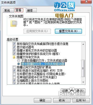 教你清除鼠标右键菜单中多余的选项