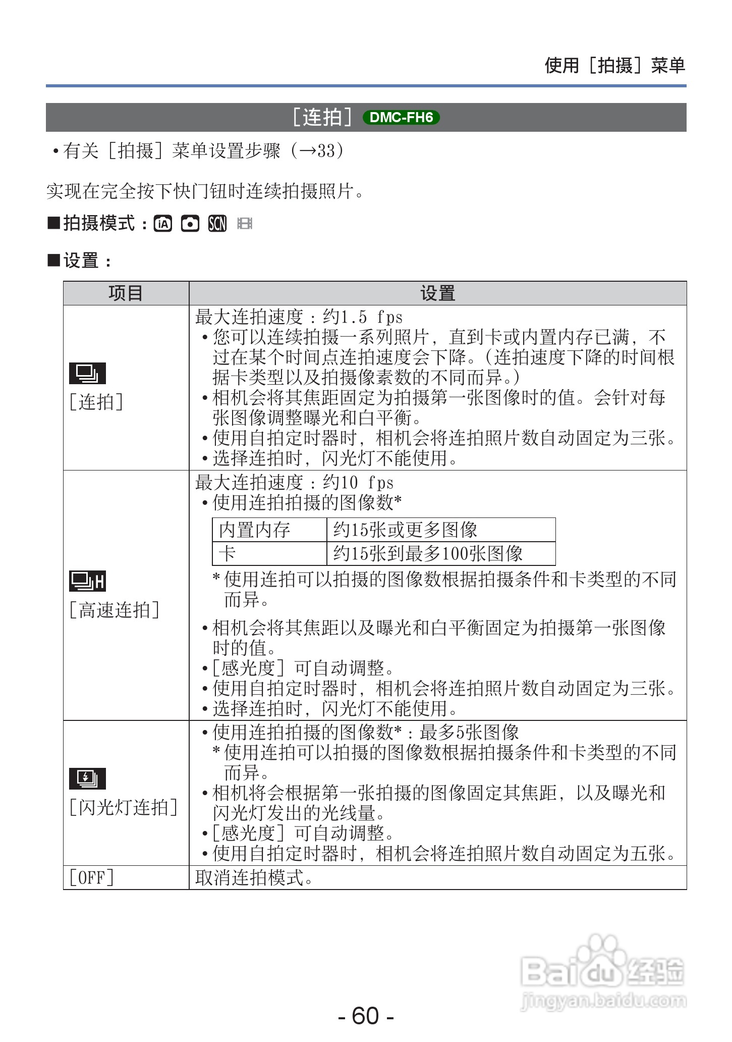 松下kxnt511电话机说明书(松下电话机3939设置)
