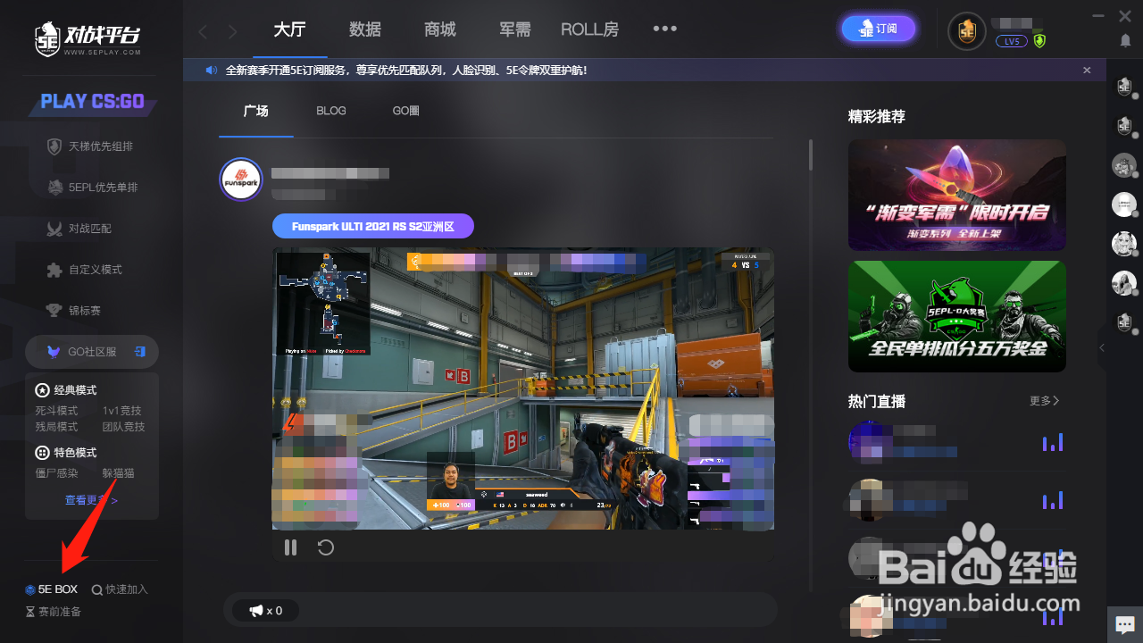 csgo启动失败3;错误代码3怎么解决