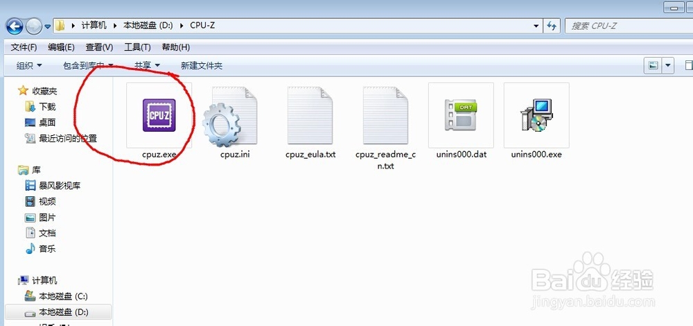 怎么查自己电脑配置