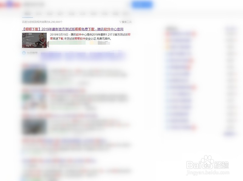 如何使用电脑下载B站的视频到本地