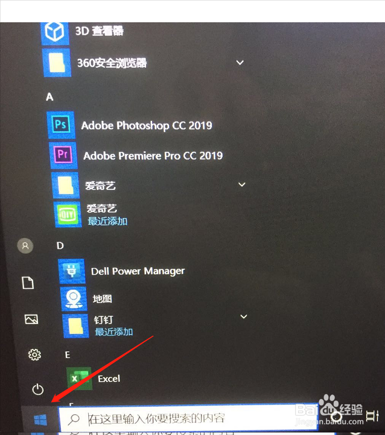 如何让笔记本电脑和手机共享校园网络