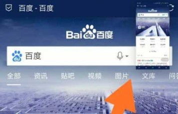 小米11滚动截屏操作方法