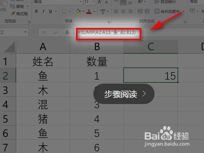 excel中一个完整的函数包括什么？