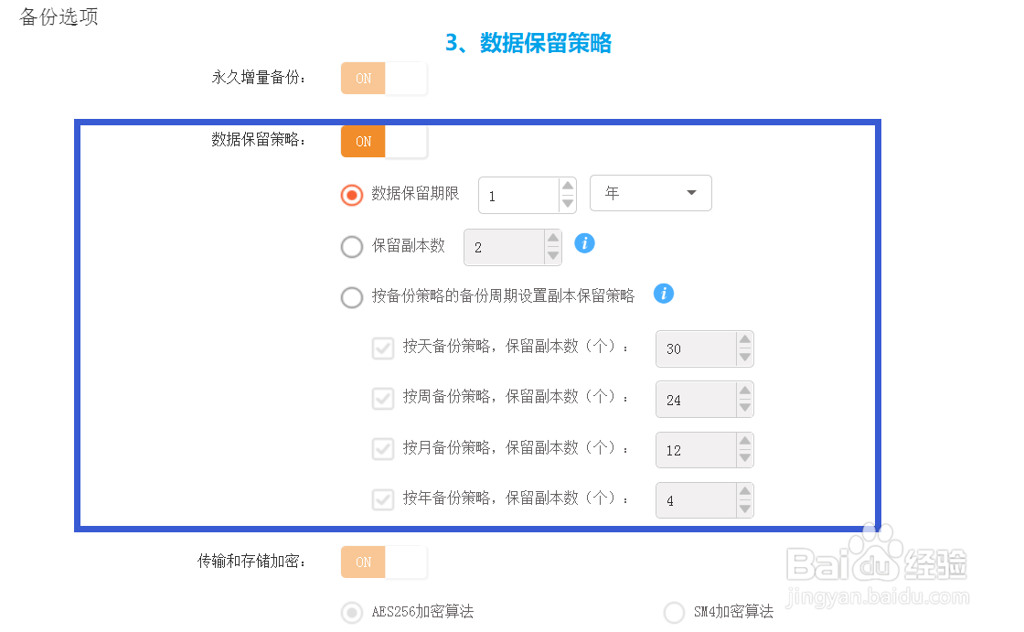 使用快照备份有什么缺陷？