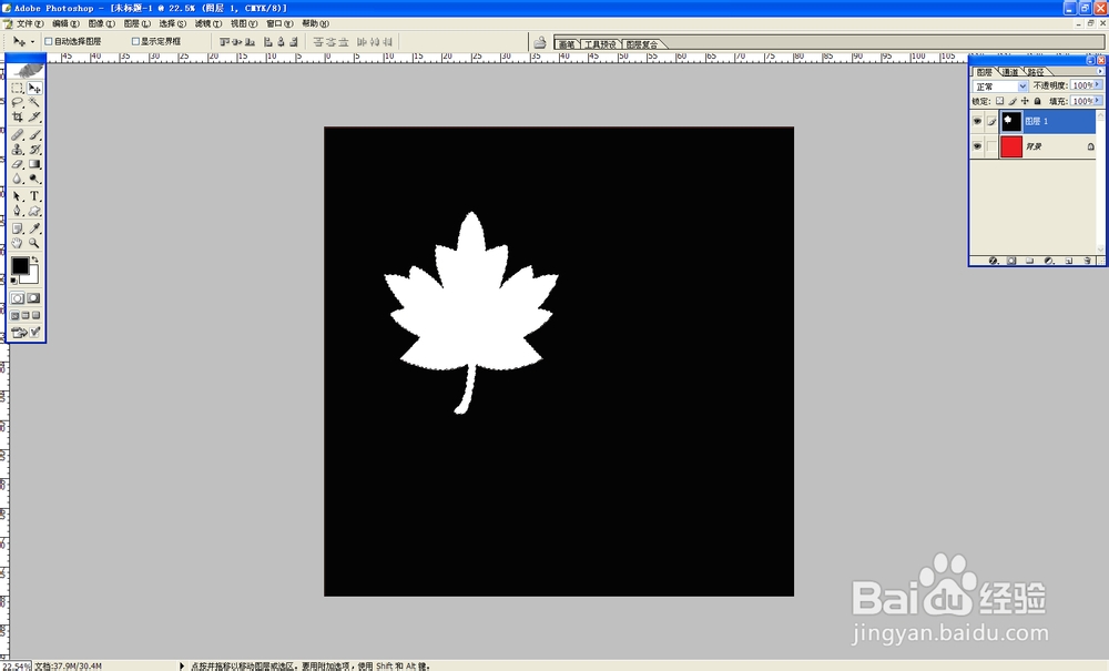 文泰雕刻软件教程：[3]图像转换BMP格式
