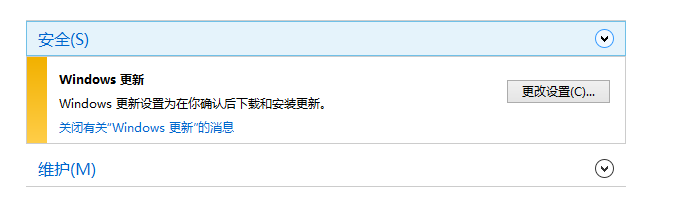 win8.1怎么防止关机时系统自动更新