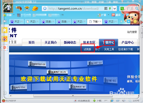 天正建筑2013过期了怎么办